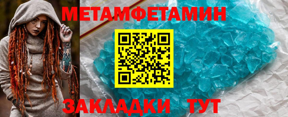 АМФЕТАМИН 97% Архангельск