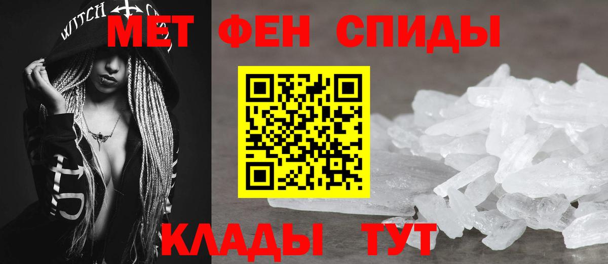 АМФЕТАМИН  Вход с VPN  Архангельск  Amphetamine Розовый 