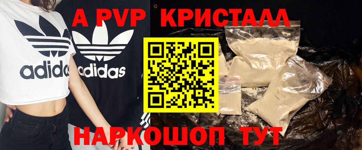 APVP СК КРИС Архангельск