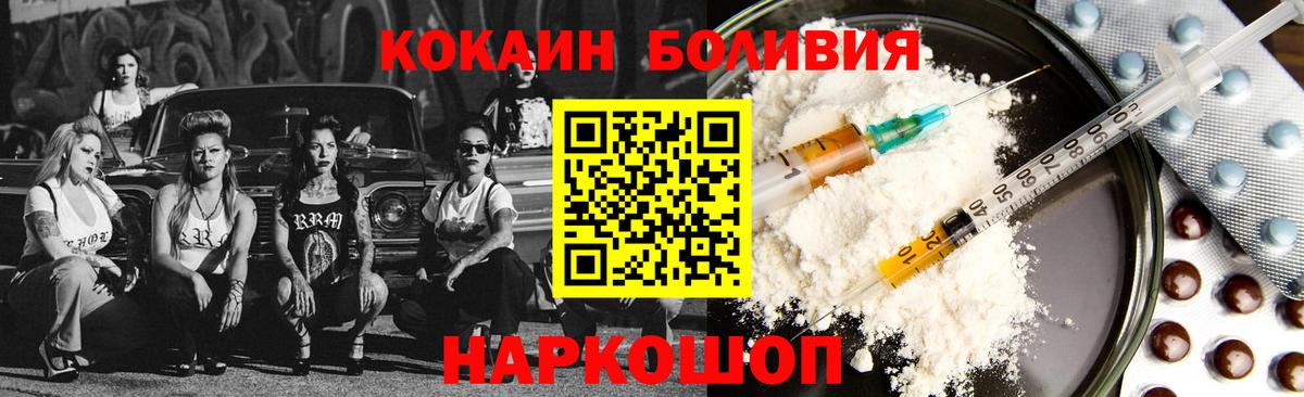 Канабис Архангельск
