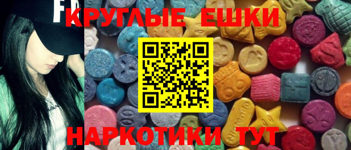 Архангельск  Экстази XTC  Ecstasy  Ecstasy бентли  Вход с VPN 