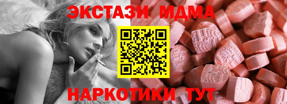 Ecstasy Punisher Архангельск