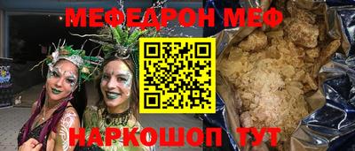 ГАЛЛЮЦИНОГЕННЫЕ ГРИБЫ Апшеронск