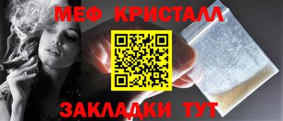 ГАЛЛЮЦИНОГЕННЫЕ ГРИБЫ Апшеронск
