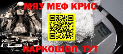 ГАЛЛЮЦИНОГЕННЫЕ ГРИБЫ Апшеронск