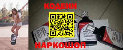 бошки Аргун