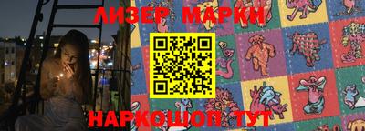 ГАЛЛЮЦИНОГЕННЫЕ ГРИБЫ Апшеронск