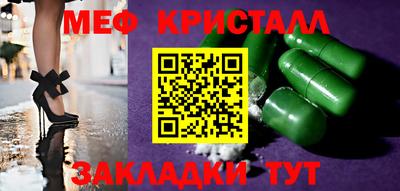 ГАЛЛЮЦИНОГЕННЫЕ ГРИБЫ Апшеронск