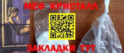 соль курить ск Апрелевка