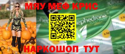 соль курить ск Апрелевка