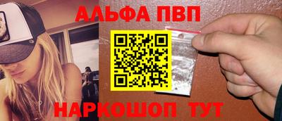 соль курить ск Апрелевка