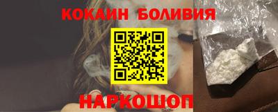 бошки Аргун