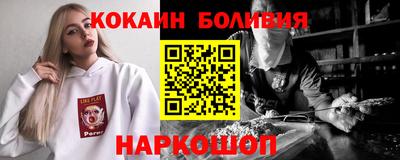 соль курить ск Апрелевка