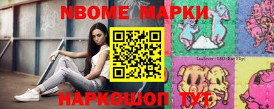 соль курить ск Апрелевка