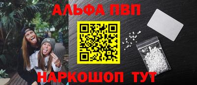 ГАЛЛЮЦИНОГЕННЫЕ ГРИБЫ Апшеронск