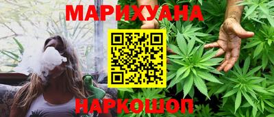 ГАЛЛЮЦИНОГЕННЫЕ ГРИБЫ Апшеронск