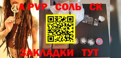 ГАЛЛЮЦИНОГЕННЫЕ ГРИБЫ Апшеронск