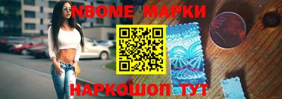 мефедрон VHQ Берёзовский