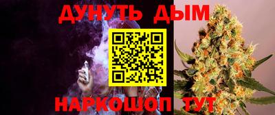 ГАЛЛЮЦИНОГЕННЫЕ ГРИБЫ Апшеронск