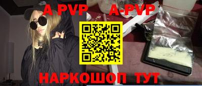 соль курить ск Апрелевка
