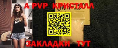 бошки Аргун