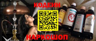 ГАЛЛЮЦИНОГЕННЫЕ ГРИБЫ Апшеронск