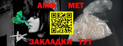 ГАЛЛЮЦИНОГЕННЫЕ ГРИБЫ Апшеронск