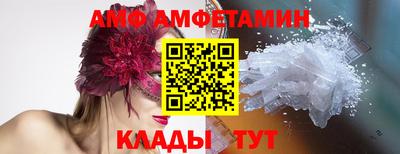 ГАЛЛЮЦИНОГЕННЫЕ ГРИБЫ Апшеронск