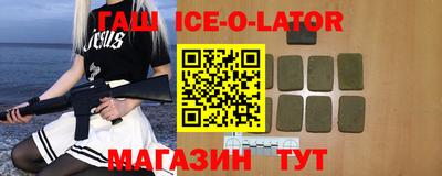бошки Аргун