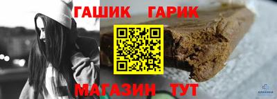 соль курить ск Апрелевка