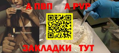 соль курить ск Апрелевка