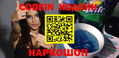 ГАЛЛЮЦИНОГЕННЫЕ ГРИБЫ Апшеронск
