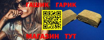 бошки Аргун