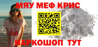 соль курить ск Апрелевка