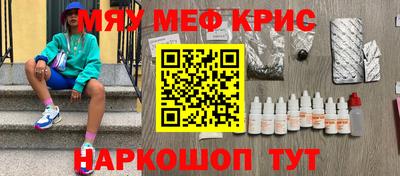 соль курить ск Апрелевка