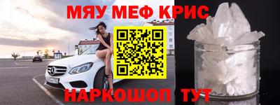 соль курить ск Апрелевка