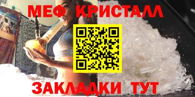 ГАЛЛЮЦИНОГЕННЫЕ ГРИБЫ Апшеронск