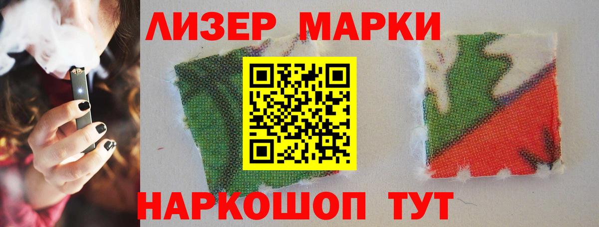 LSD-25 экстази кислота  Вход с VPN  Архангельск 