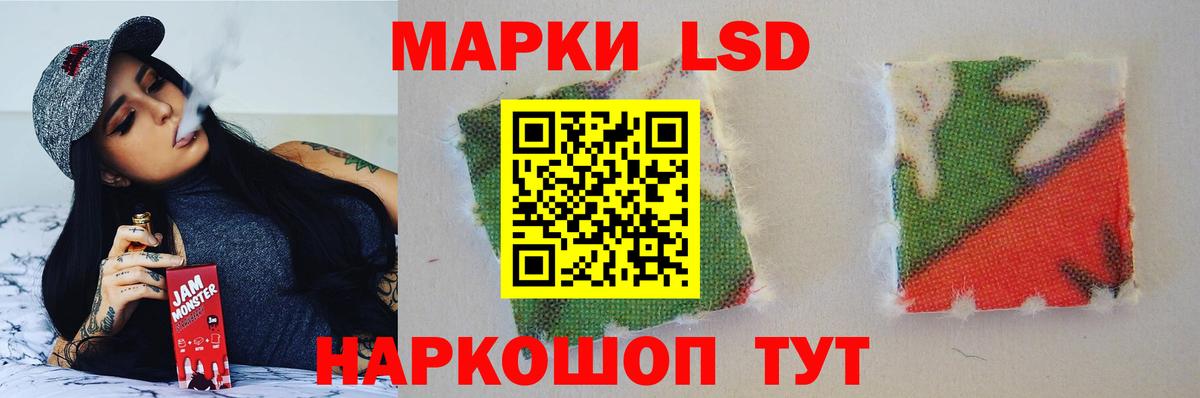 Лсд 25 экстази кислота Архангельск