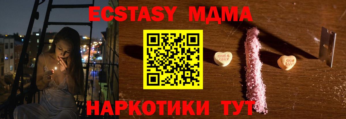 Архангельск  Кокаин  Вход с VPN  МЕТАМФЕТАМИН  ГАШИШ  МЕФ   ЭКСТАЗИ  Где купить  Конопля 