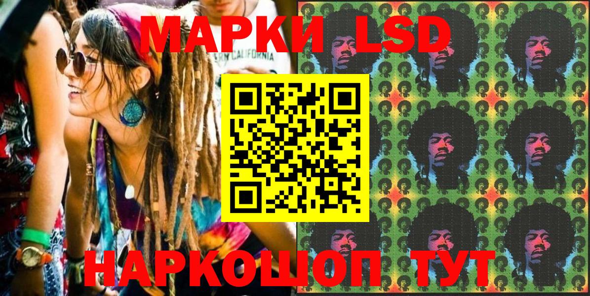 Наркотические марки 1500мкг  Марки NBOMe  Вход с VPN  как найти наркотики  Наркотические марки 1500мкг  Архангельск 