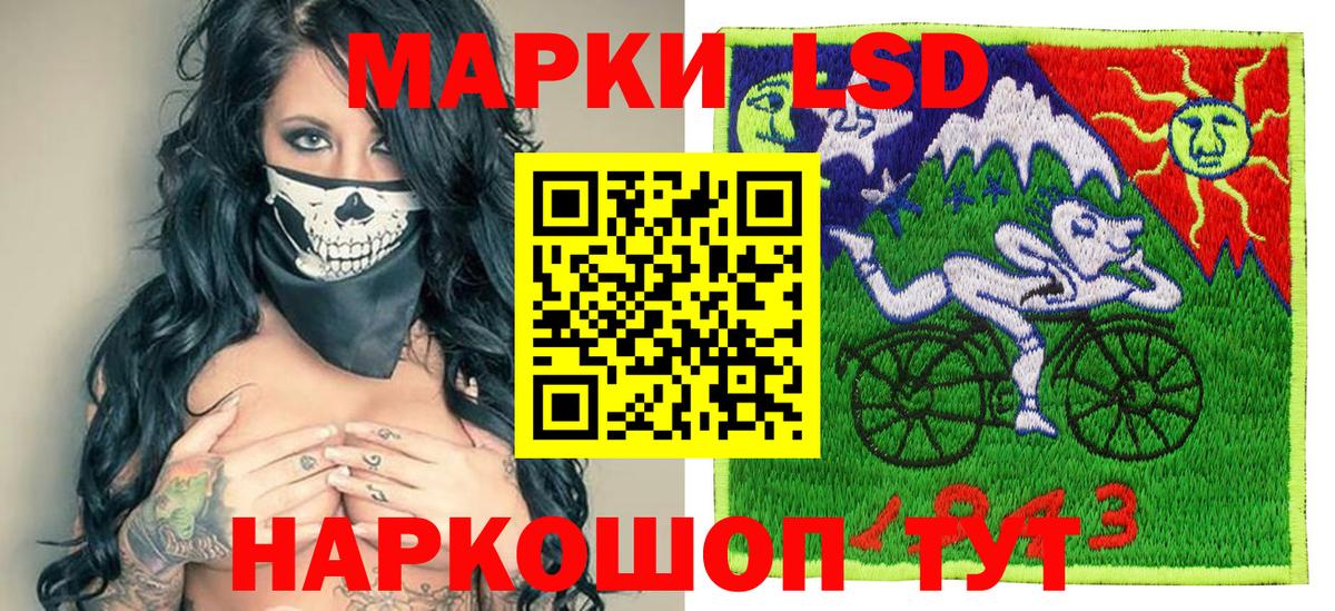 Марки 25I-NBOMe 1,5мг Архангельск