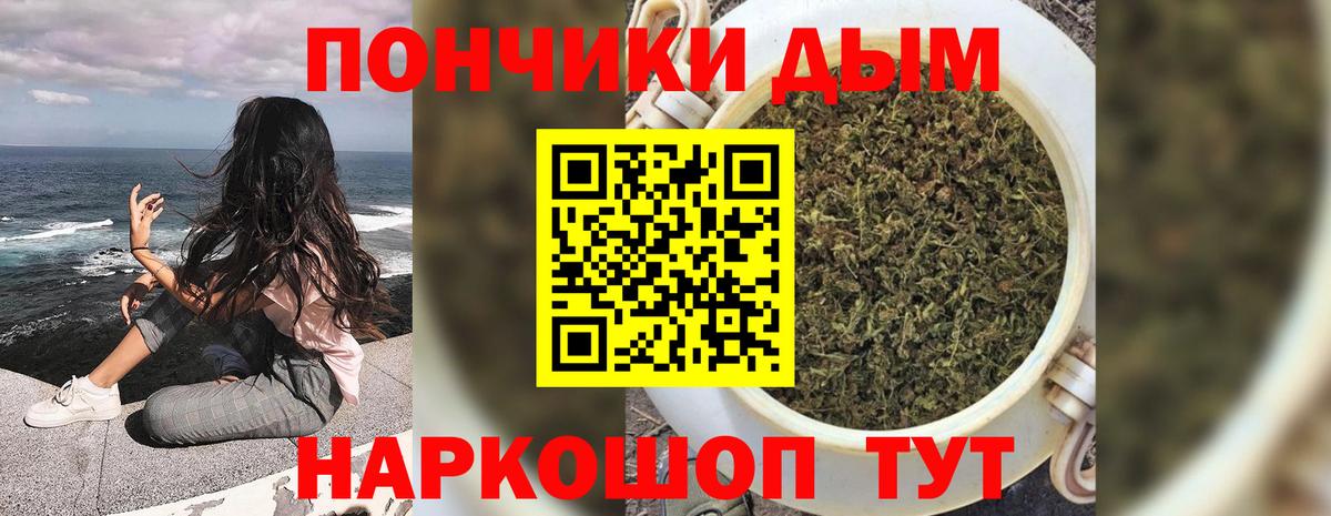 Архангельск  МАРИХУАНА сатива  Бошки марихуана White Widow  Марихуана планчик  Каннабис сатива  Вход с VPN 